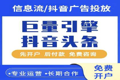 竞价广告的投放技巧与误区：从失败到成功的转变案例